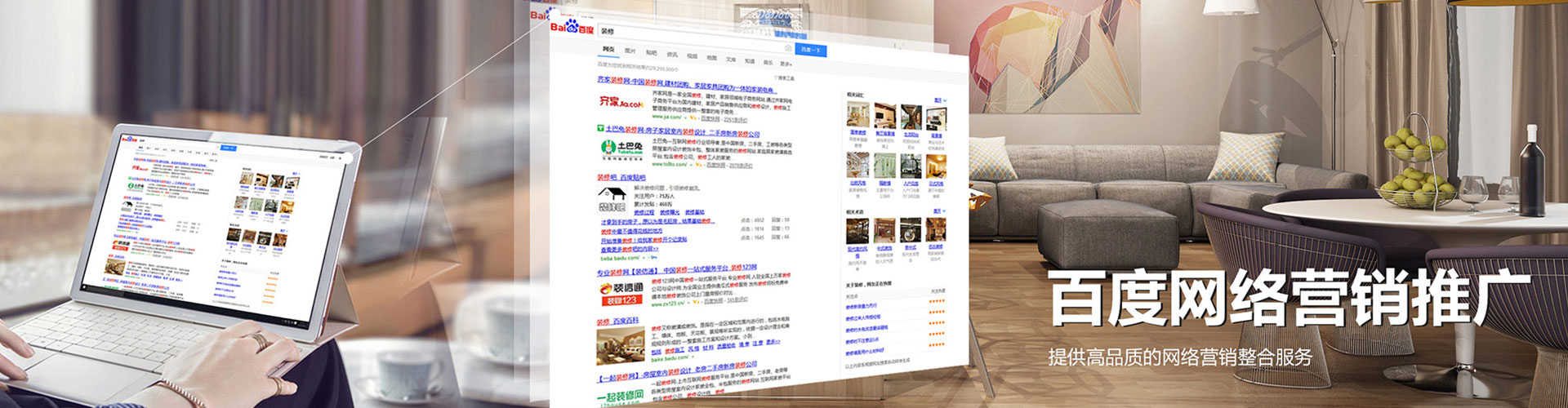 龙安信息流优化