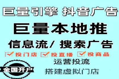 百度推广公司——技术驱动的广告效果优化实践